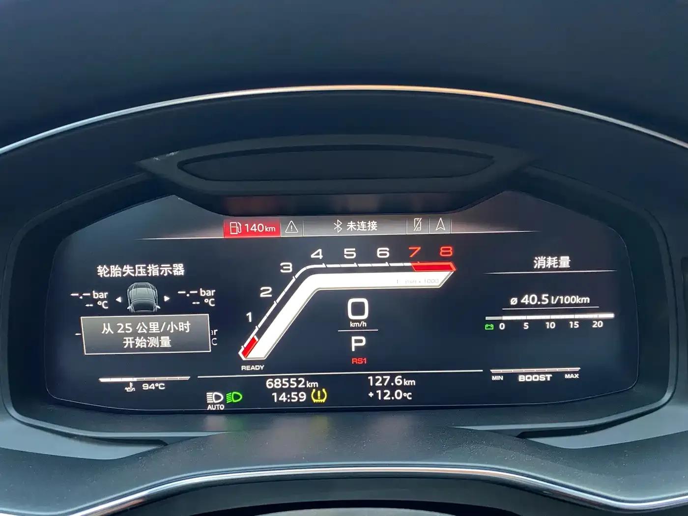 Audi S7 2020 2.9 TFSI quattro — миниатюра 13