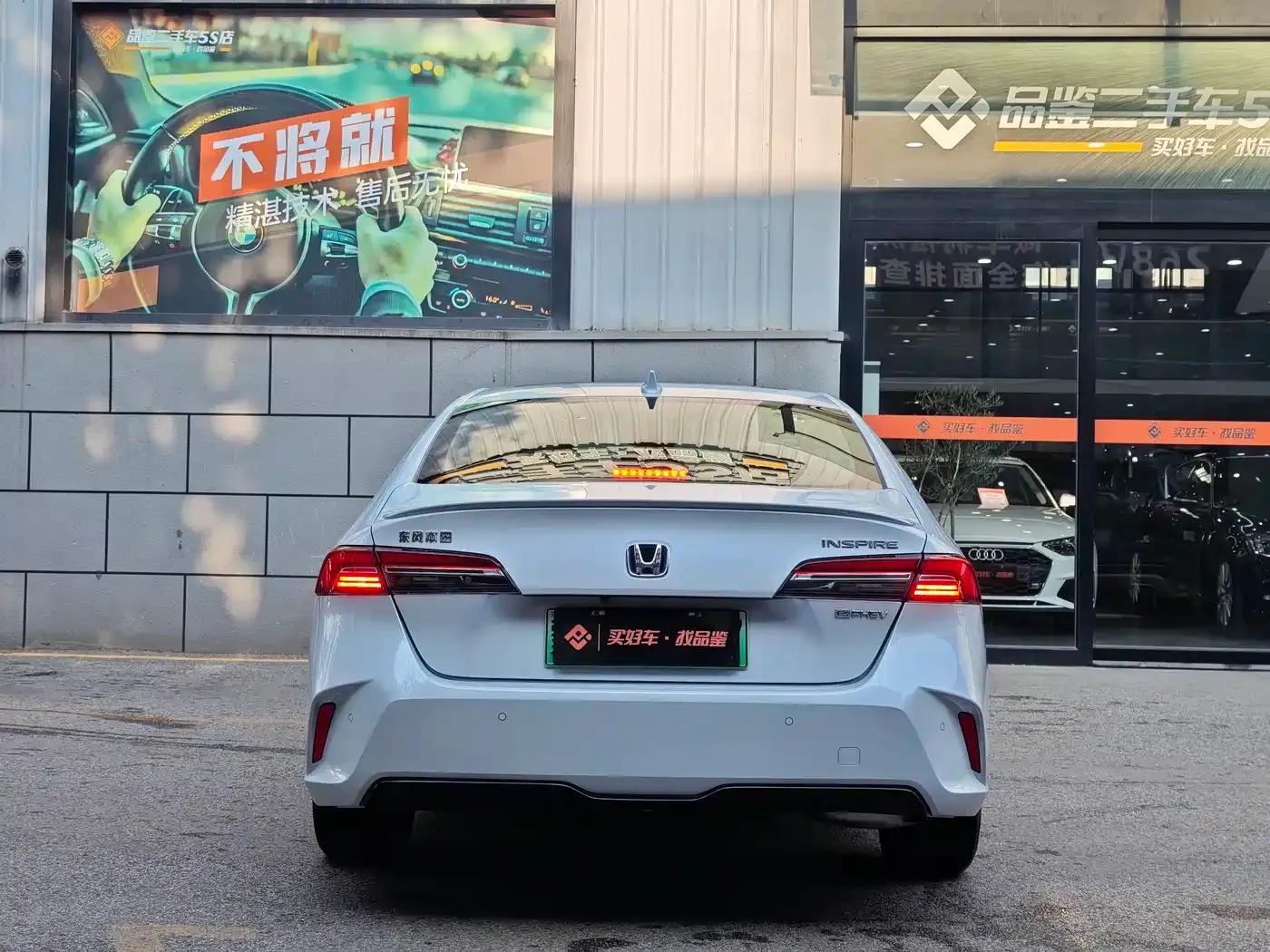 Inspire New Energy 2023 e:PHEV Smart Supreme Edition — миниатюра 10