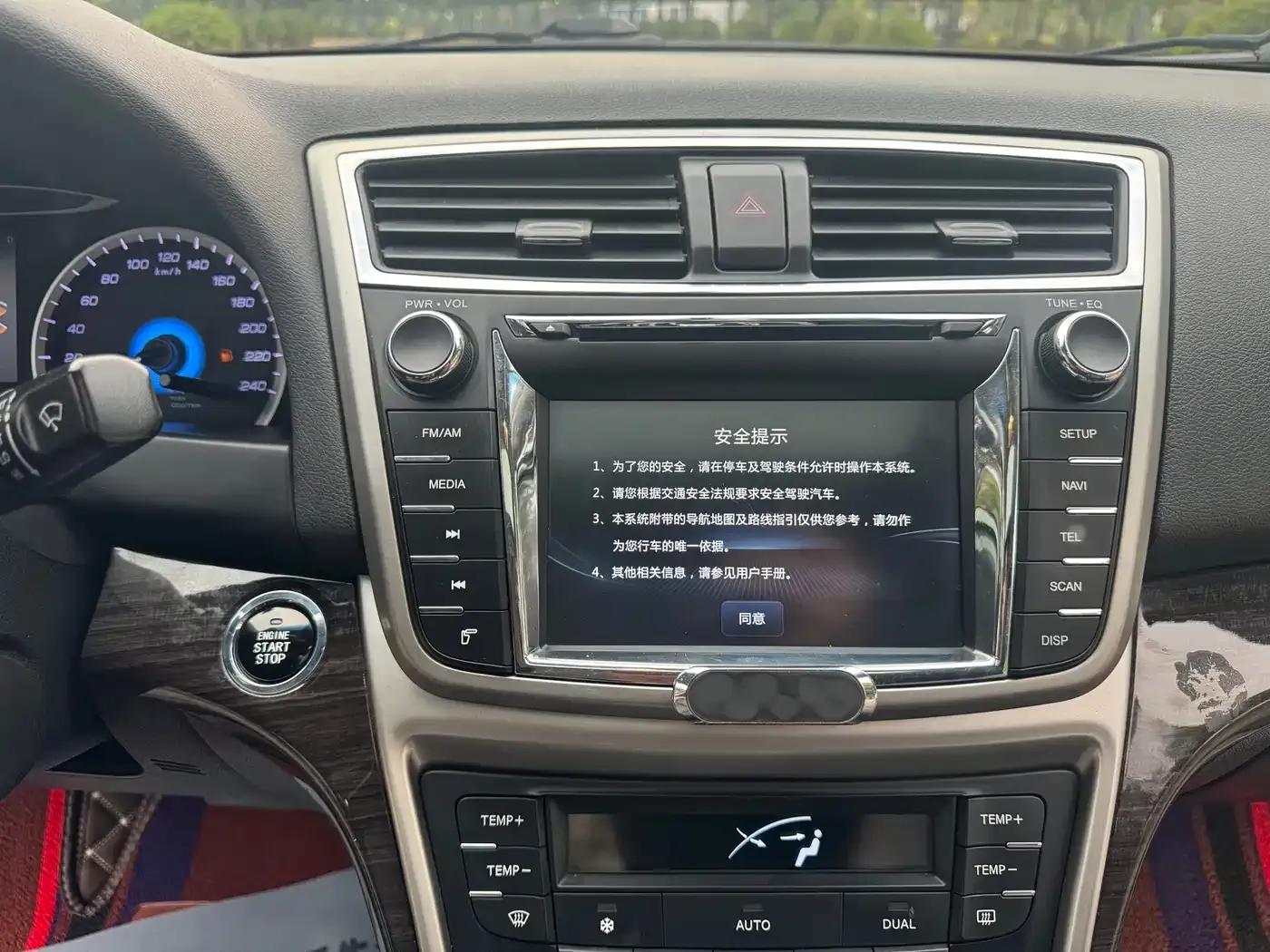 Ruicheng 2014 1.8T Automatic Premium Anniversary Edition (National V Emission Standard) — миниатюра 15