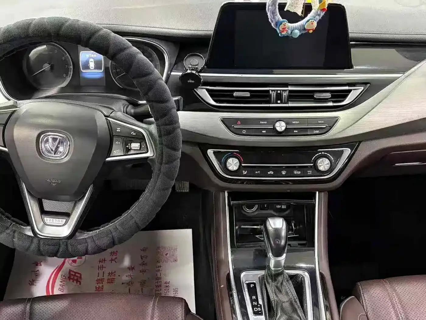 Ruicheng CC 2018 1.5T Automatic Elegant Edition (National V Emission Standard) — миниатюра 7