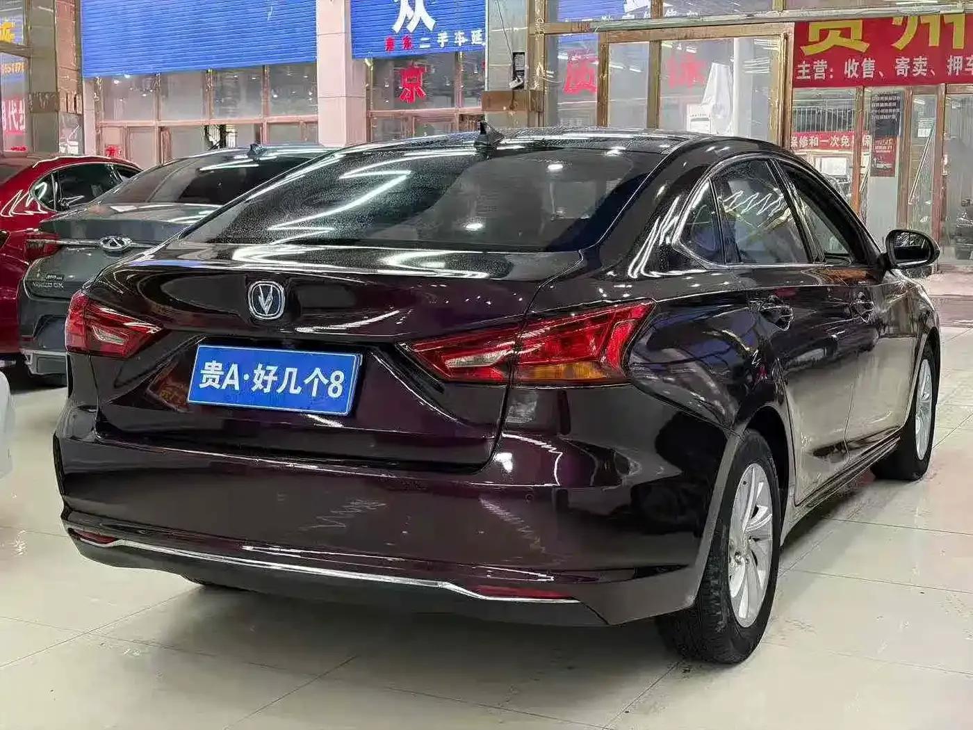 Ruicheng CC 2018 1.5T Automatic Elegant Edition (National V Emission Standard) — миниатюра 9