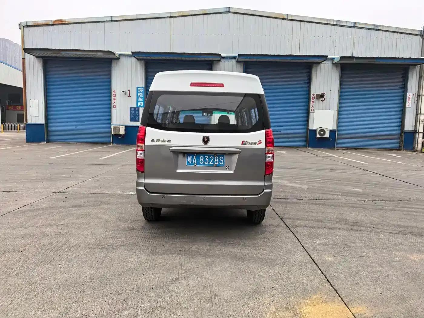 New Haishi S 2021 1.5L Fortune Central Air Conditioning Bus (National VI Emission Standard) SWC15M — миниатюра 3