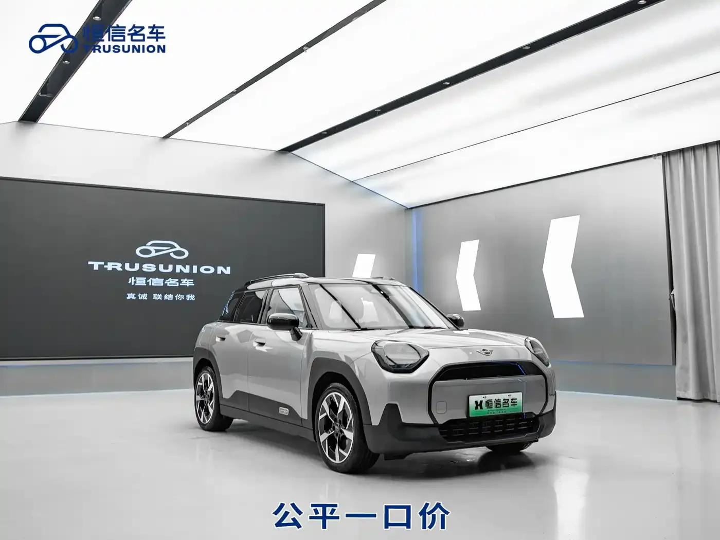 2024 Electric MINI Aceman E Classic — миниатюра 3