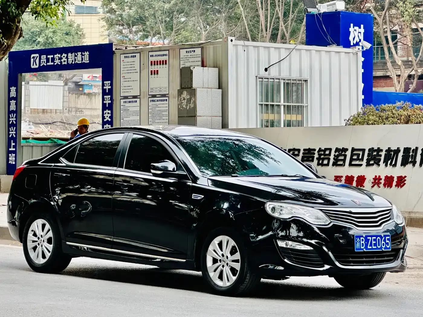 Roewe 550 2014 Model 550S 1.8L Automatic Smart Selection Edition — миниатюра 2