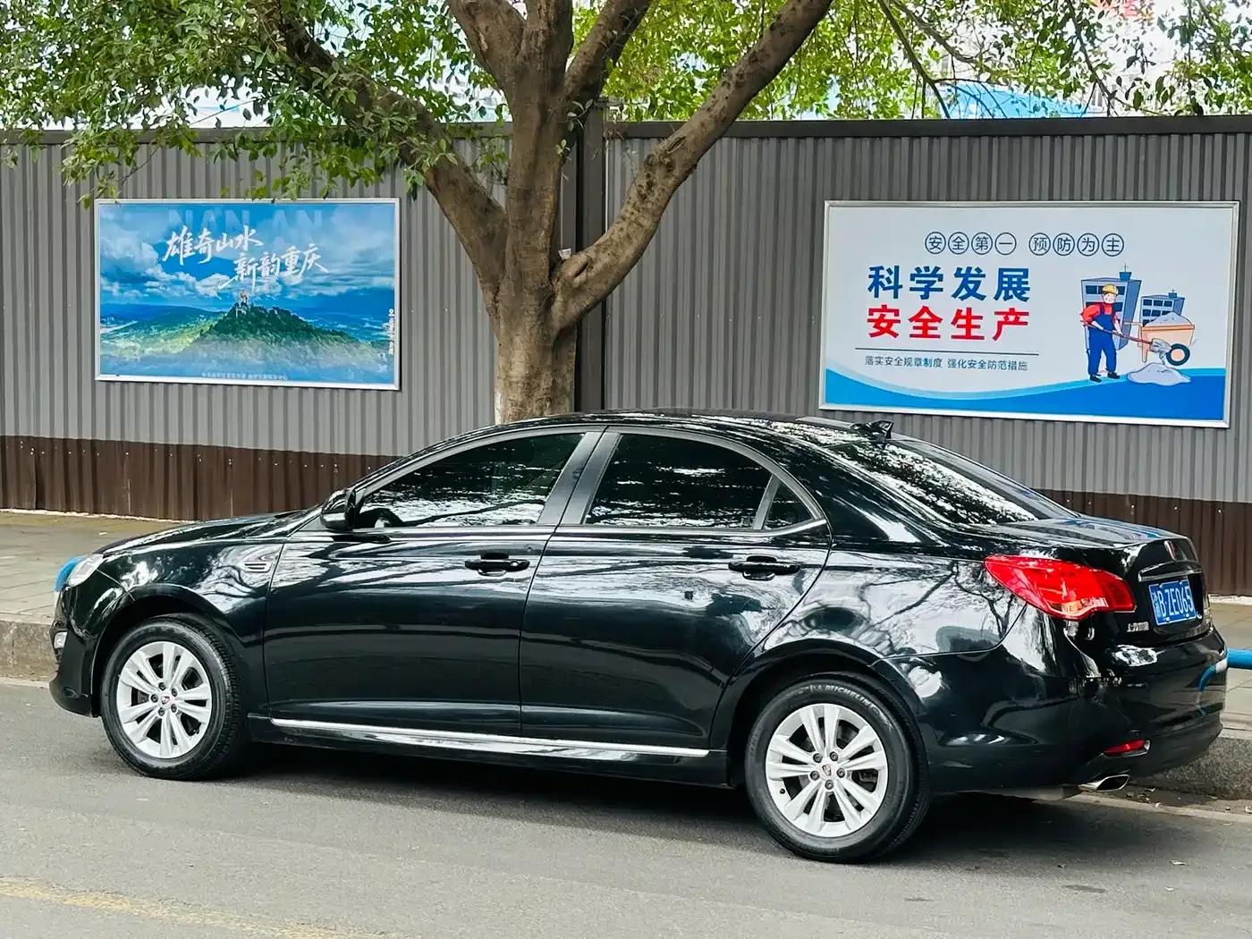 Roewe 550 2014 Model 550S 1.8L Automatic Smart Selection Edition — миниатюра 5