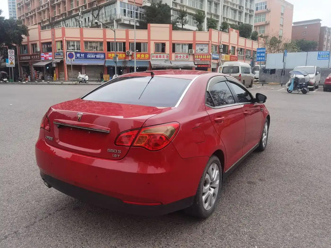 Roewe 550 2013 Model 550D 1.8T Automatic Premium Edition — миниатюра 7