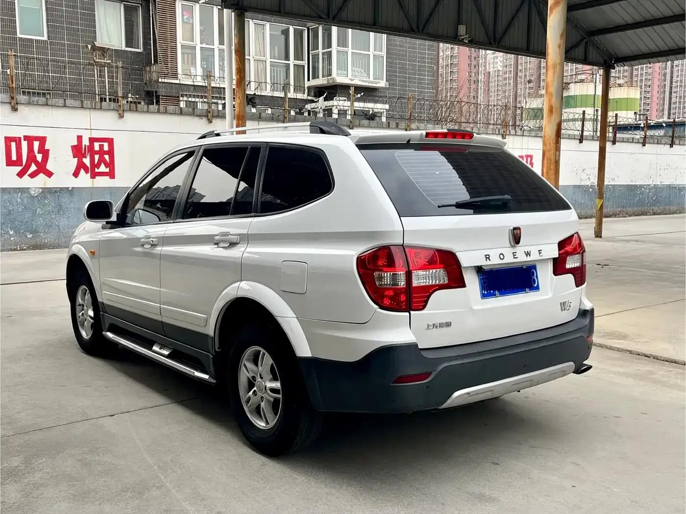 Roewe W5 2014 1.8T 2WD Automatic Shengyu Special Edition — миниатюра 15