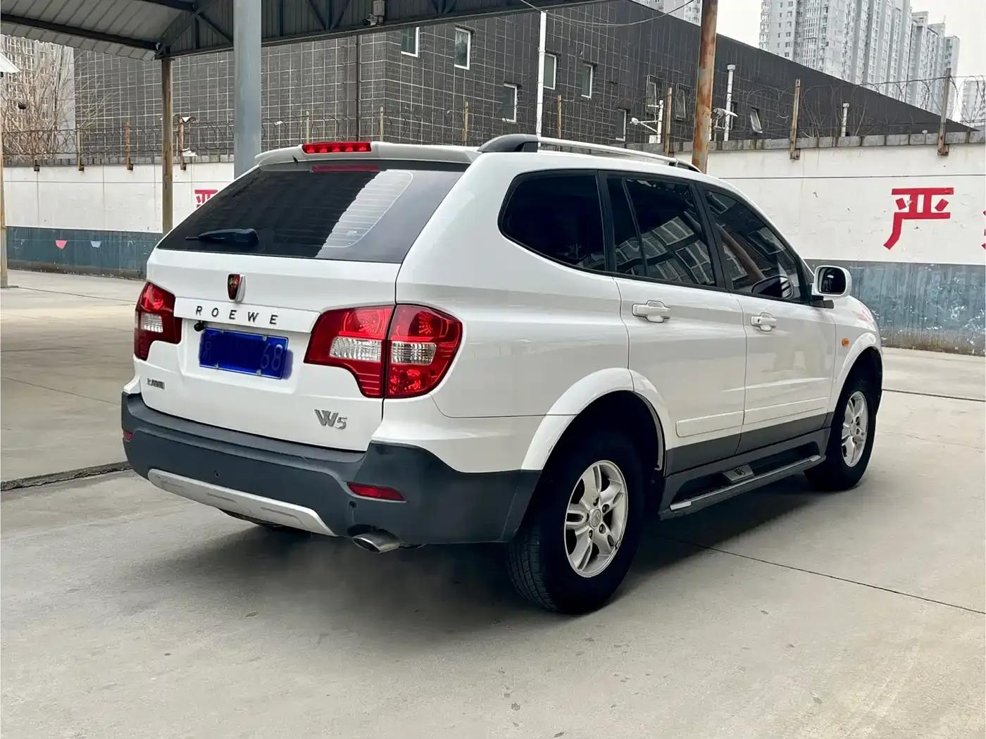 Roewe W5 2014 1.8T 2WD Automatic Shengyu Special Edition — миниатюра 17