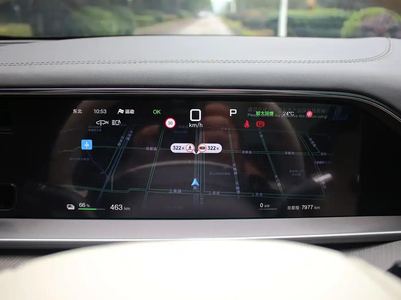 Denza N7 2025 702 Intelligent Driving Dual Laser Premium Edition — миниатюра 15