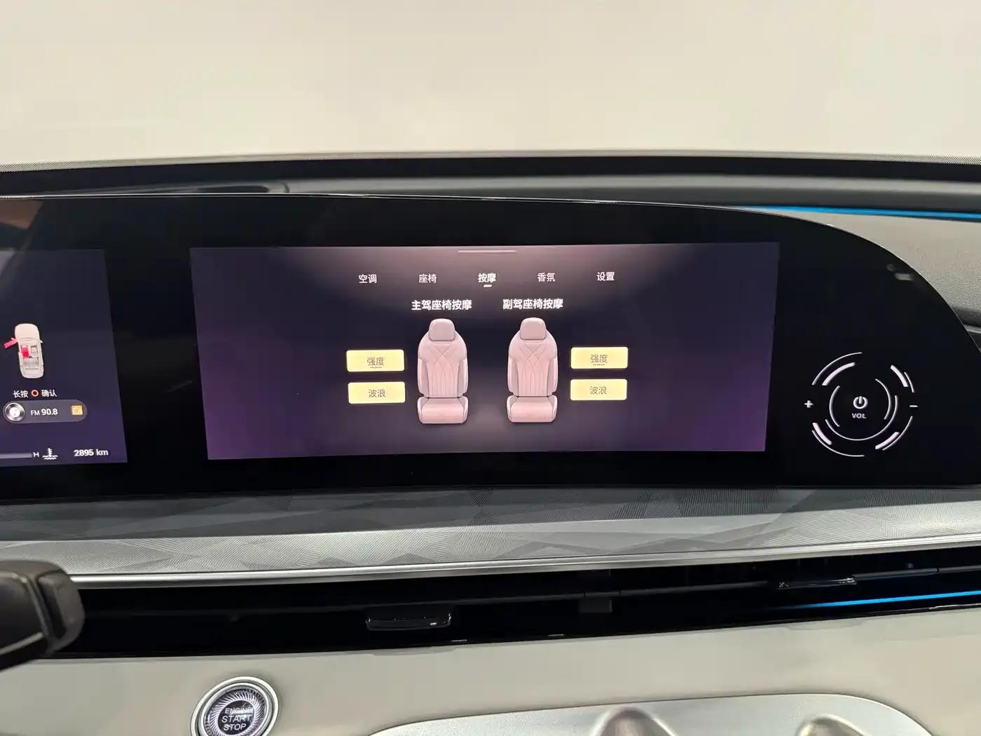 Exeed Yaoguang 2023 400T 2WD Luxury Edition — миниатюра 18