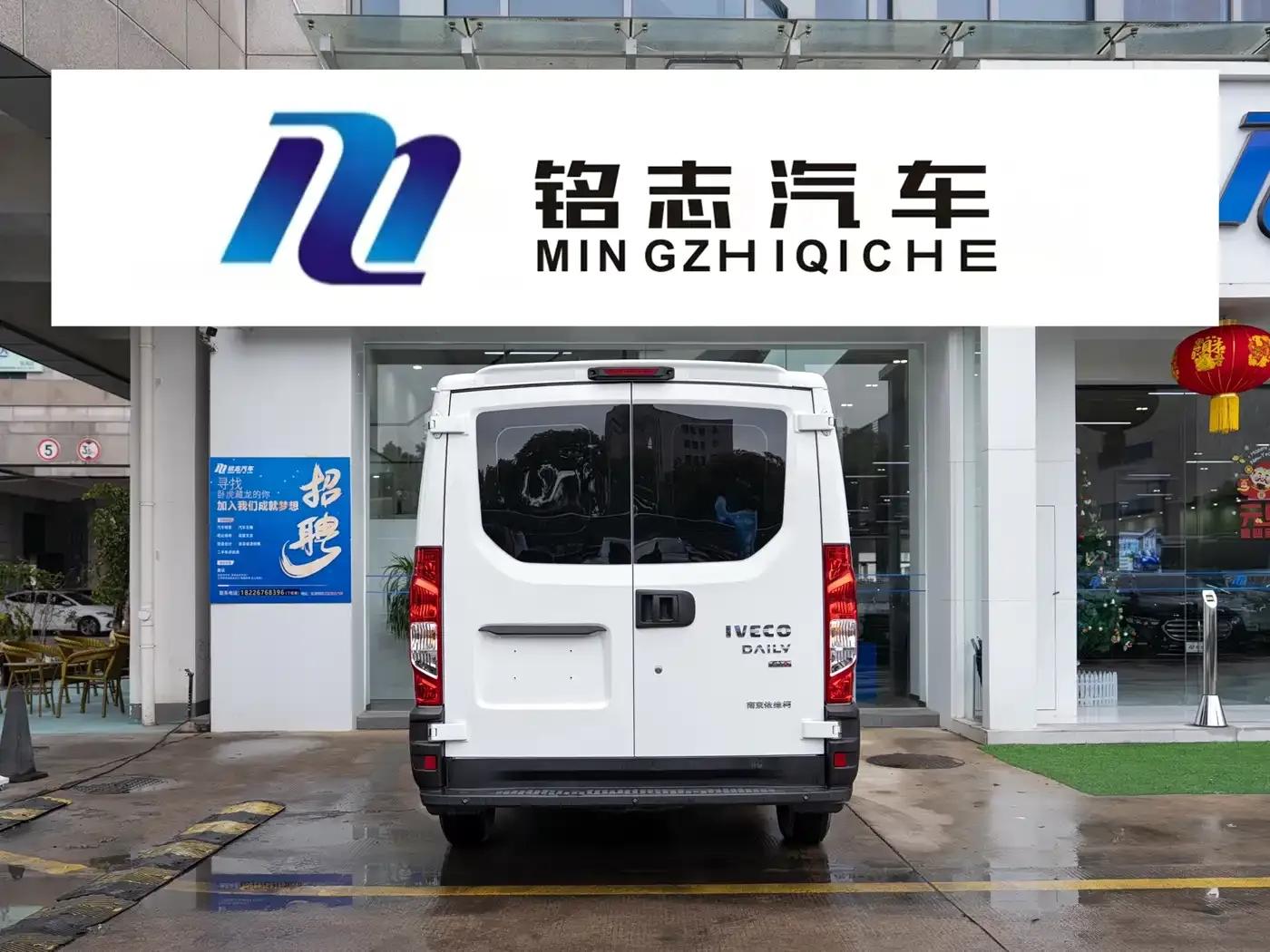 Iveco Daily 2021 2.0T Manual Short Wheelbase Low Roof Side Sliding Door F1A — миниатюра 6