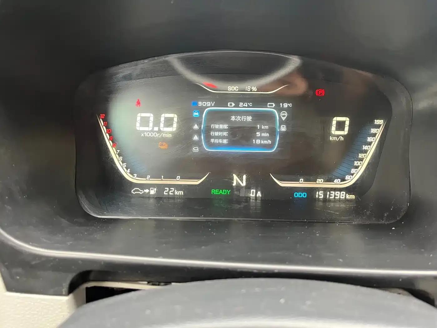 Remote E5 2022 E5L Pure Electric Van - Guoxuan 39.9kWh — миниатюра 16