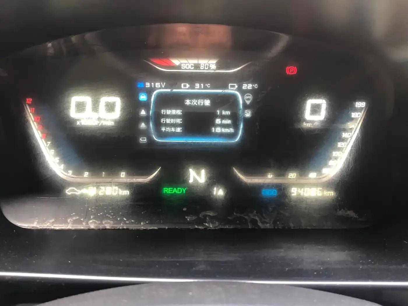 Remote E5 2022 E5L Pure Electric Van - Guoxuan 39.9kWh — миниатюра 7