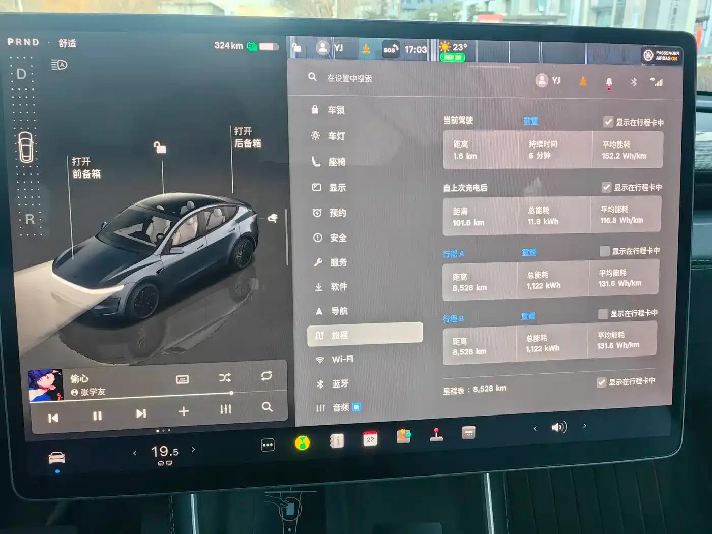 Model Y 2025 Rear-Wheel Drive First Edition — миниатюра 23