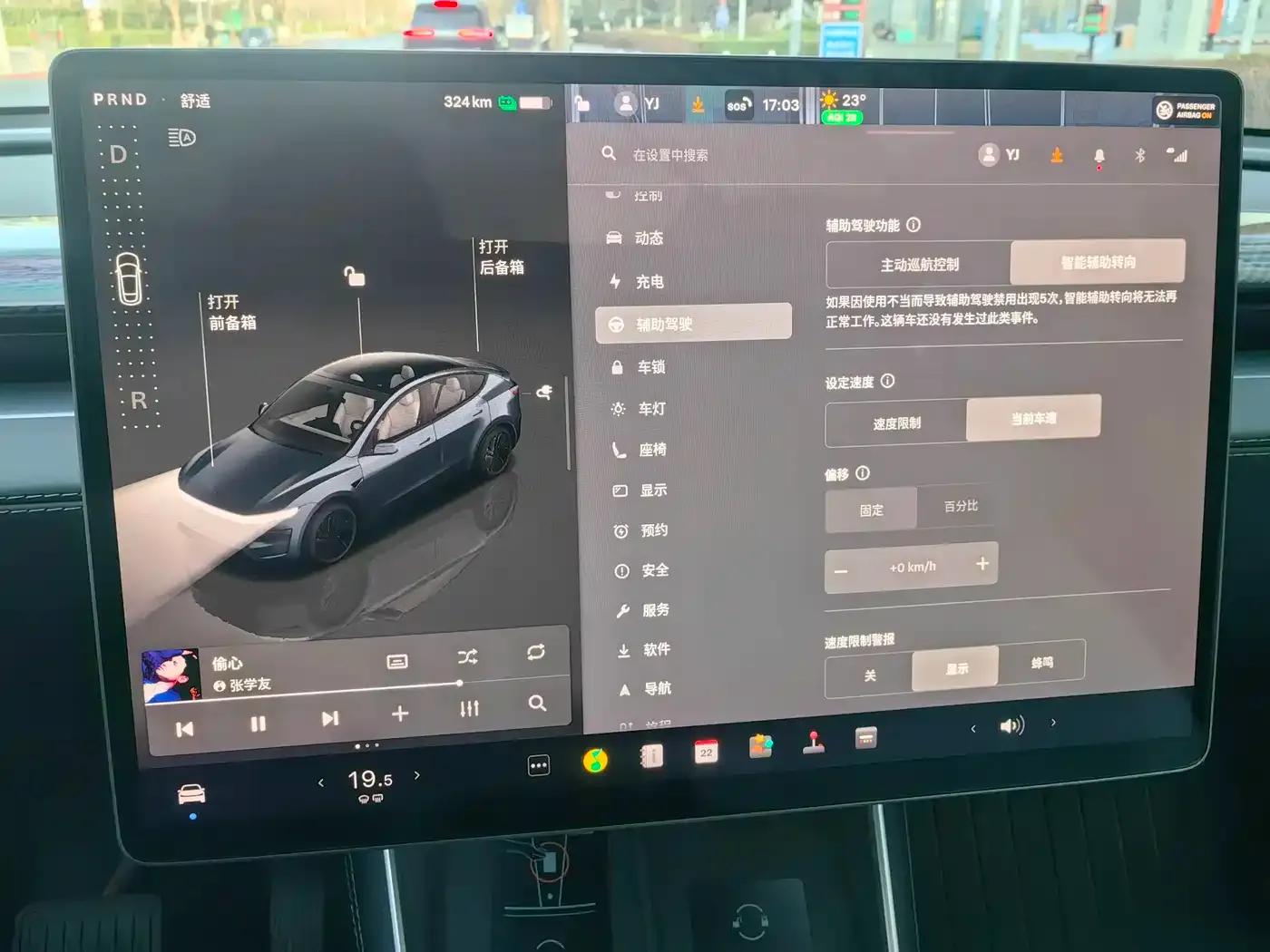Model Y 2025 Rear-Wheel Drive First Edition — миниатюра 24