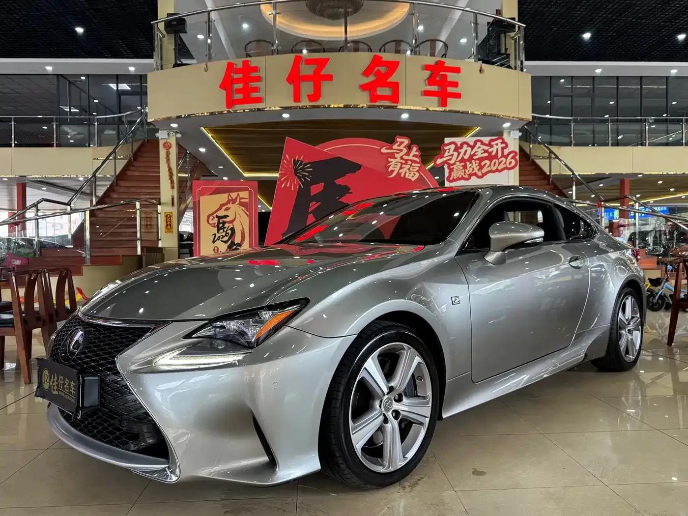 Lexus RC 2016 200t F SPORT Edition — миниатюра 1