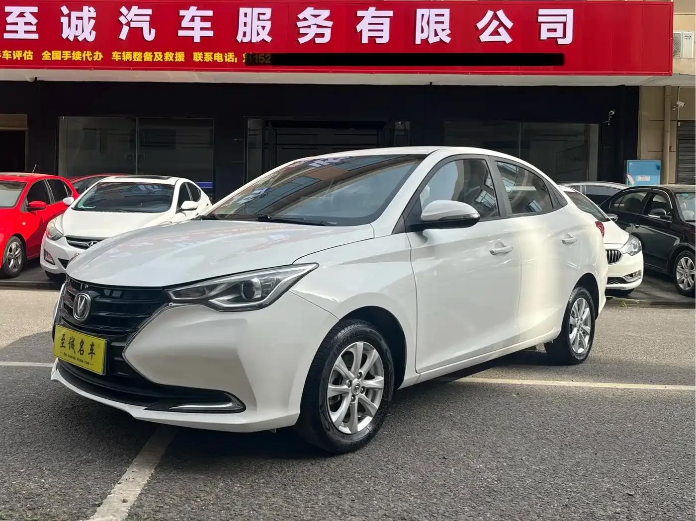 Yuexiang 2019 1.5L DCT Luxury Edition (National VI Emission Standard) — миниатюра 1