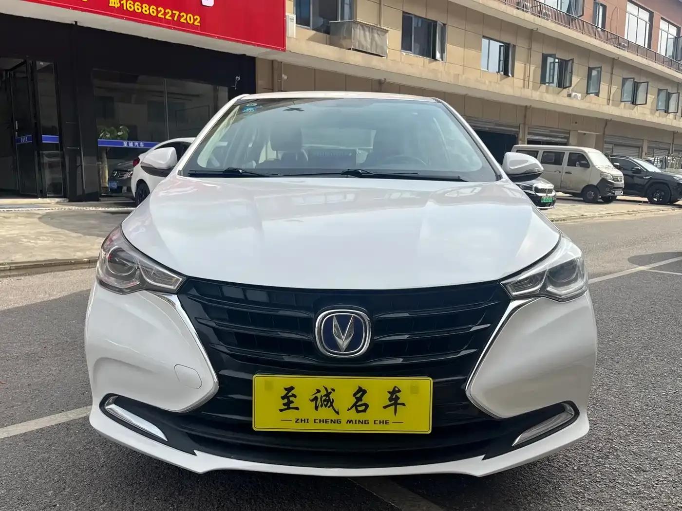 Yuexiang 2019 1.5L DCT Luxury Edition (National VI Emission Standard) — миниатюра 2