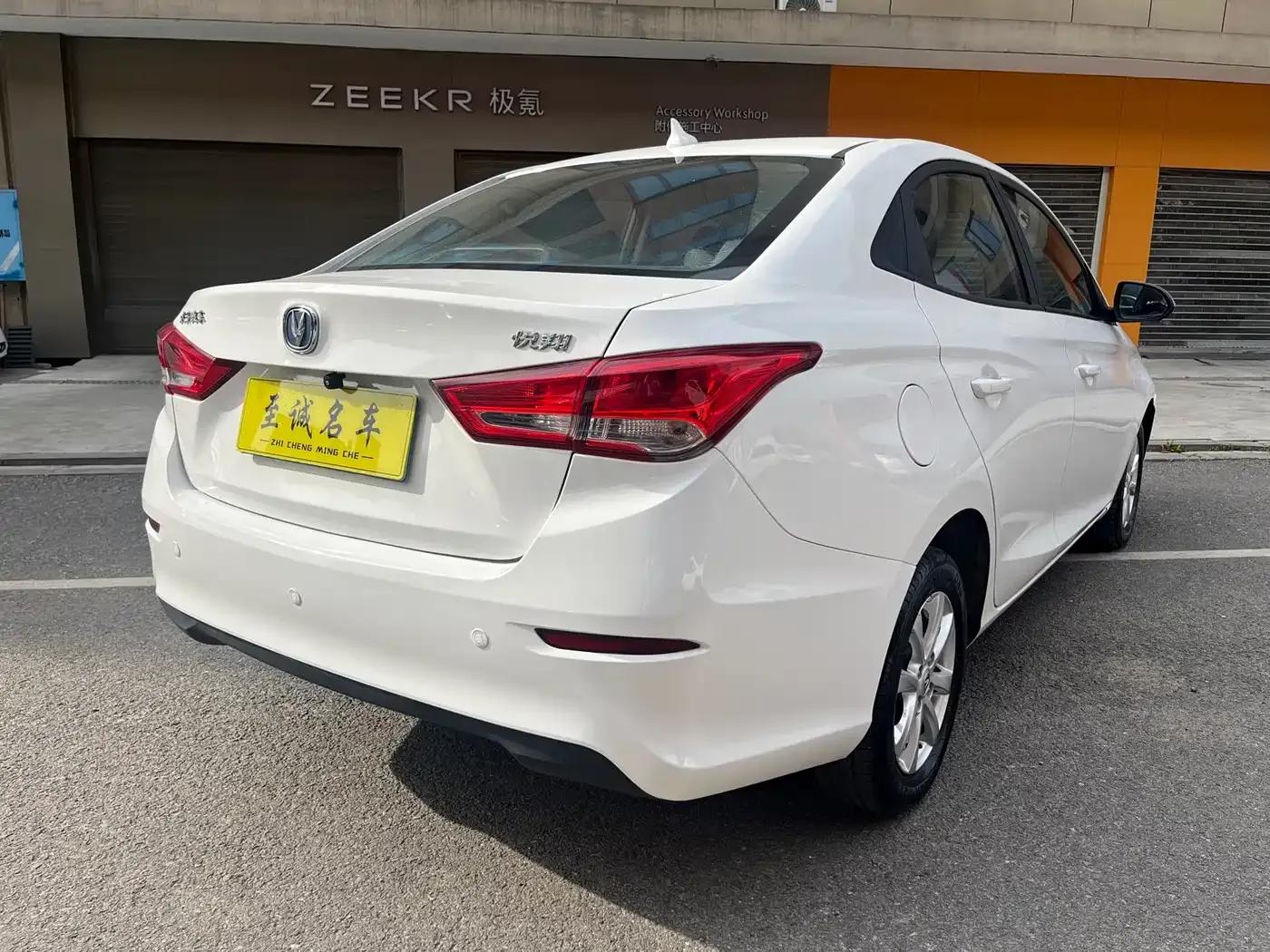 Yuexiang 2019 1.5L DCT Luxury Edition (National VI Emission Standard) — миниатюра 4