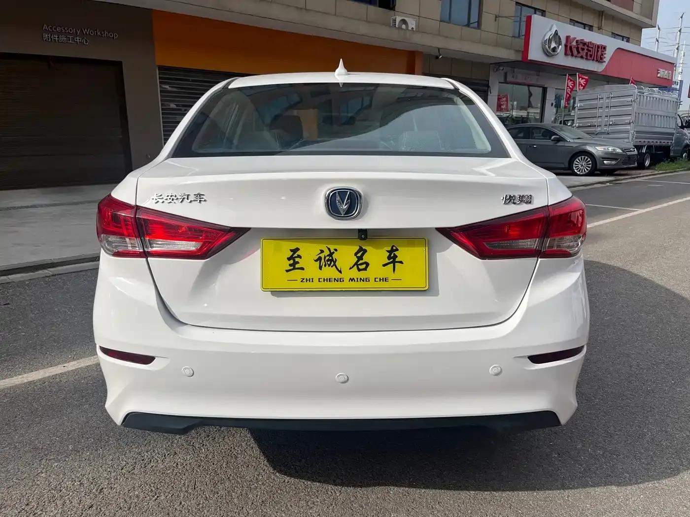 Yuexiang 2019 1.5L DCT Luxury Edition (National VI Emission Standard) — миниатюра 5