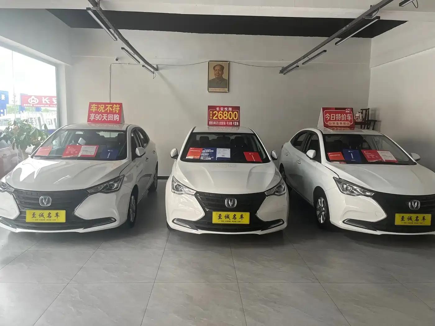 Yuexiang 2019 1.5L DCT Luxury Edition (National VI Emission Standard) — миниатюра 7