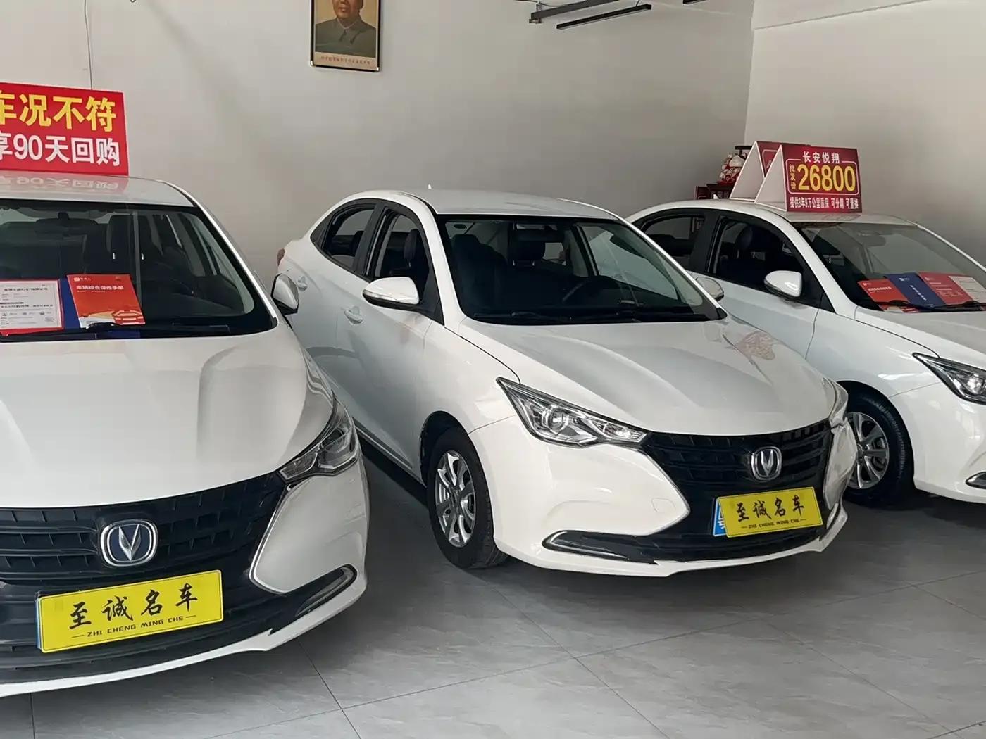 Yuexiang 2019 1.5L DCT Luxury Edition (National VI Emission Standard) — миниатюра 8