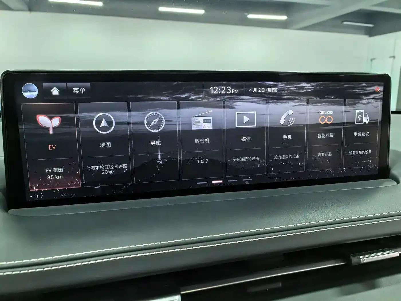 Genesis GV70 EV 2023 Model - Flagship Edition — миниатюра 13