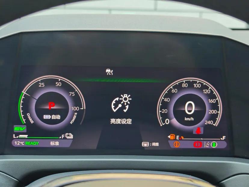 Honda Inspire New Energy 2023 ePHEV Prestige Edition — миниатюра 11