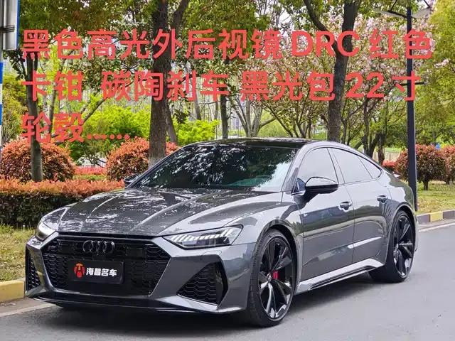 2021 Audi RS 7 RS 7 4.0T Sportback Premium Edition