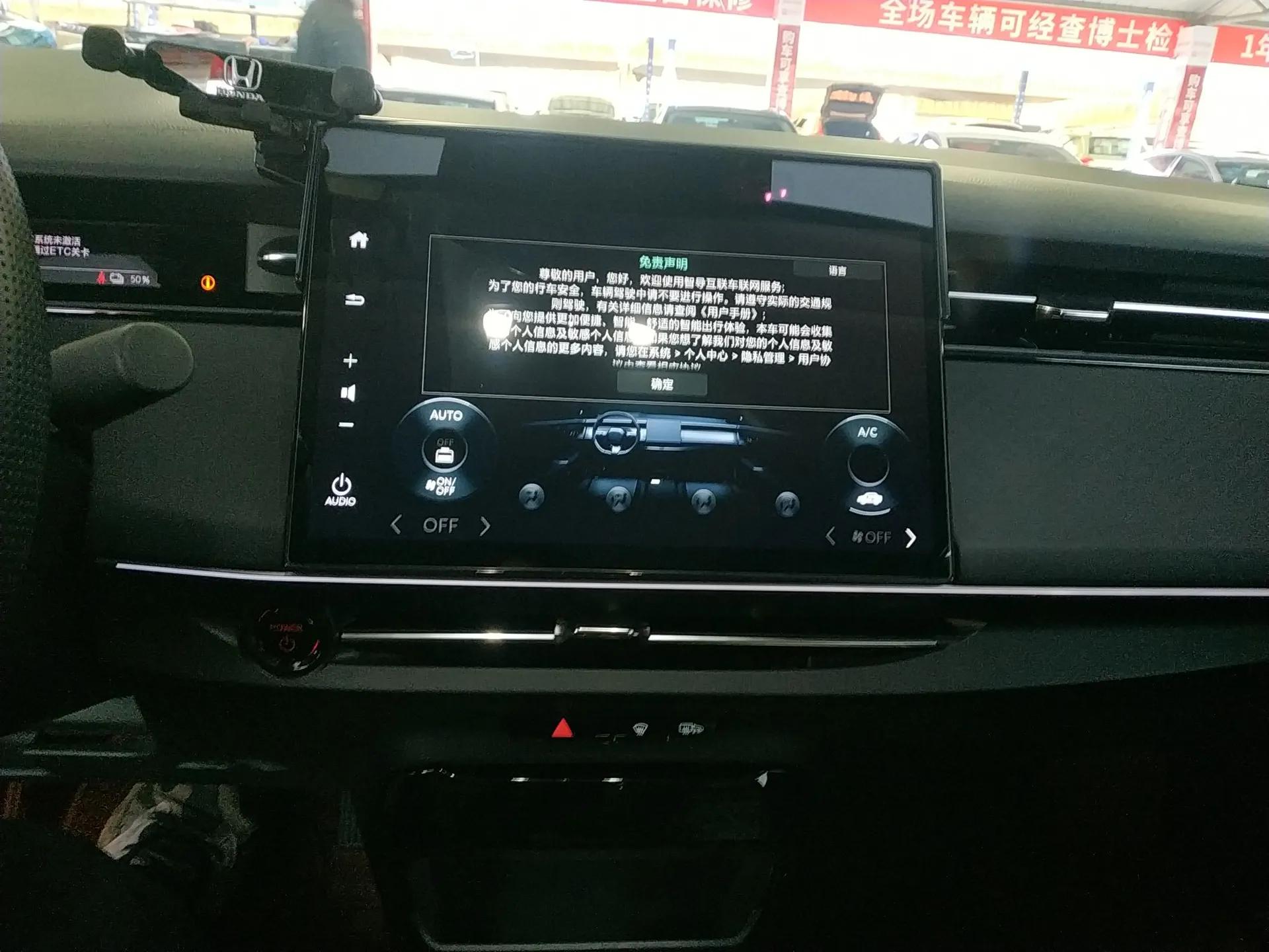 Honda e:NP2 2024 Advanced Edition — миниатюра 16