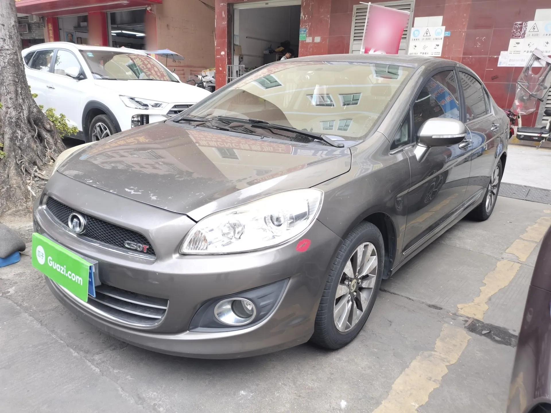 Great Wall C50 2013 1.5T Manual Elite Edition — миниатюра 1