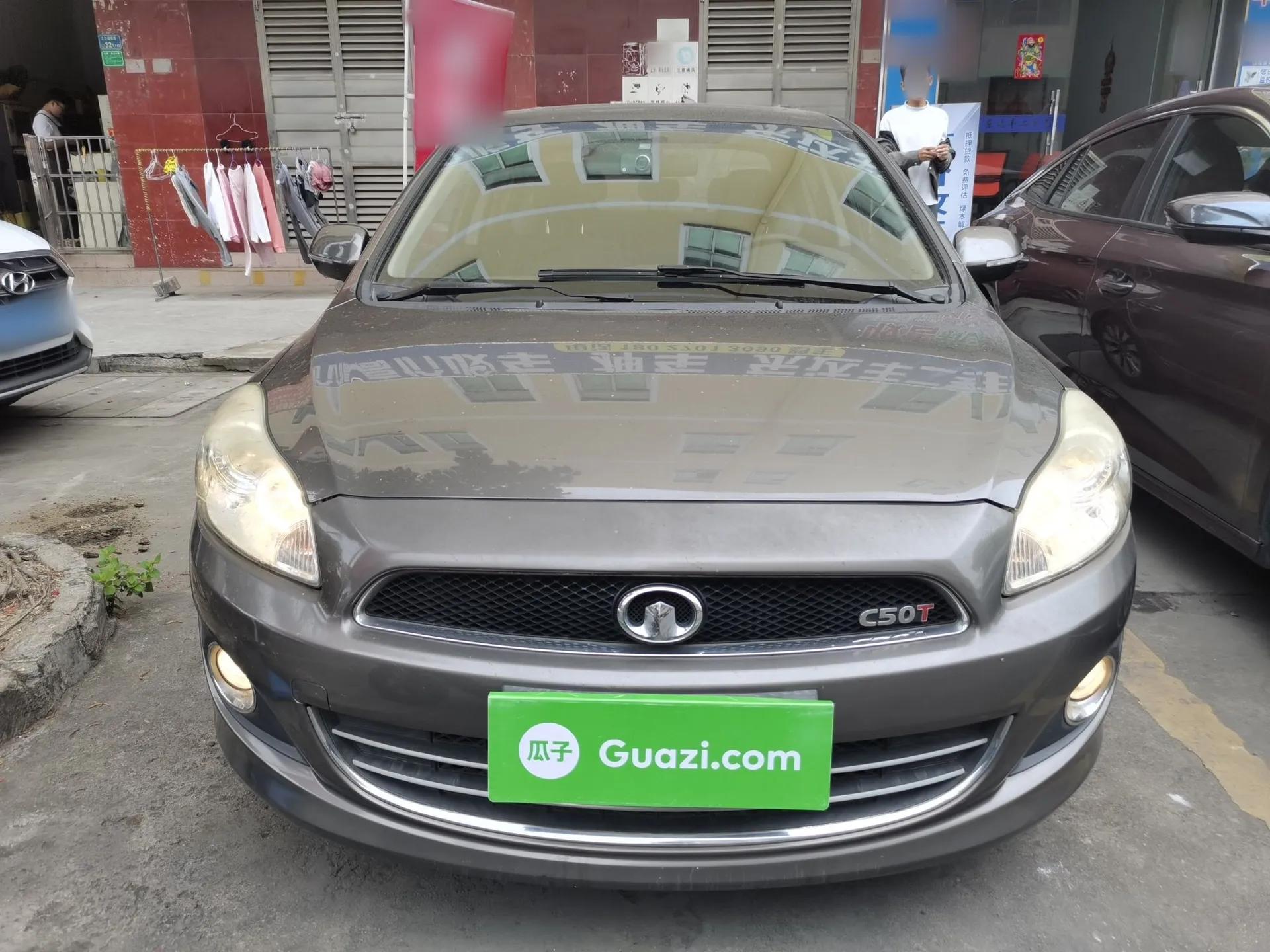 Great Wall C50 2013 1.5T Manual Elite Edition — миниатюра 2