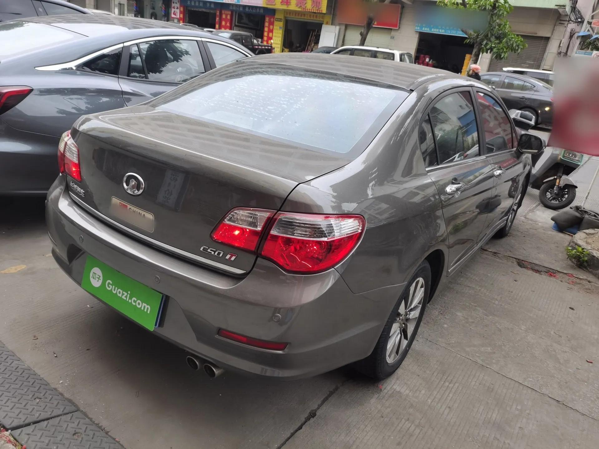 Great Wall C50 2013 1.5T Manual Elite Edition — миниатюра 4