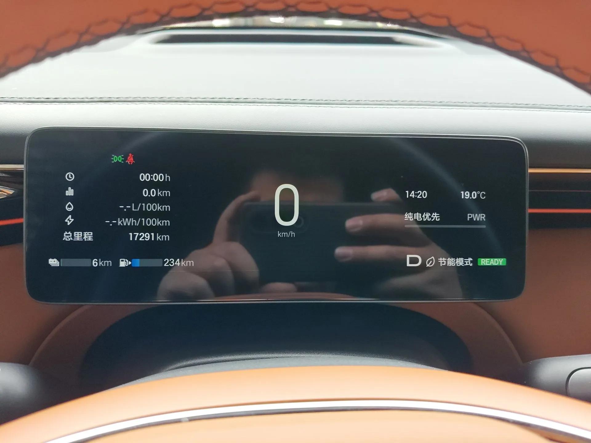 GAC Trumpchi Xiangwang S7 2025 205 km Max LiDAR Version — миниатюра 15