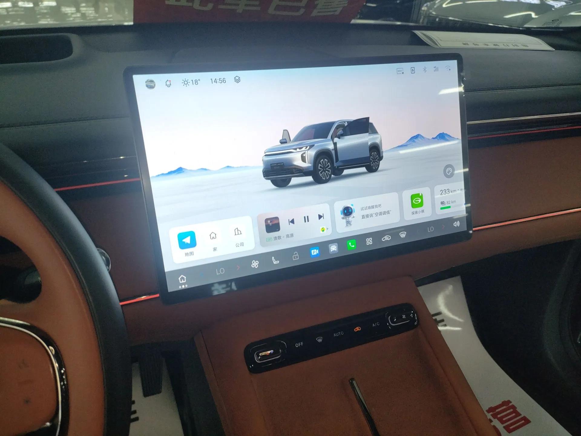 GAC Trumpchi Xiangwang S7 2025 180km Ultra All-Wheel Drive LiDAR Edition — миниатюра 16