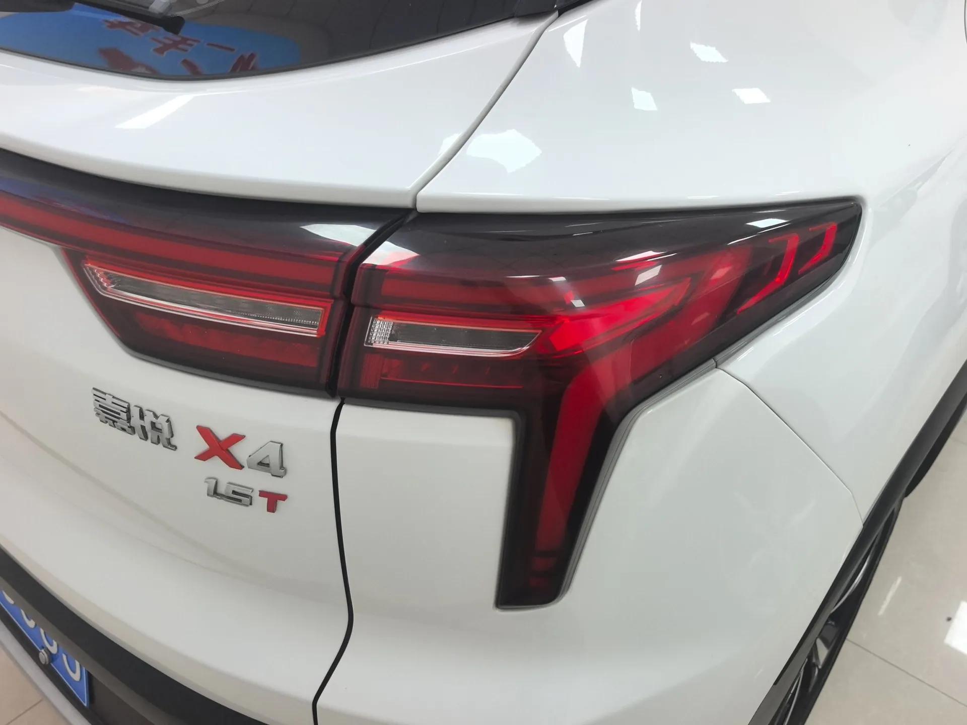 JAC Group X4 2020 1.5T CVT Elite Model — миниатюра 7