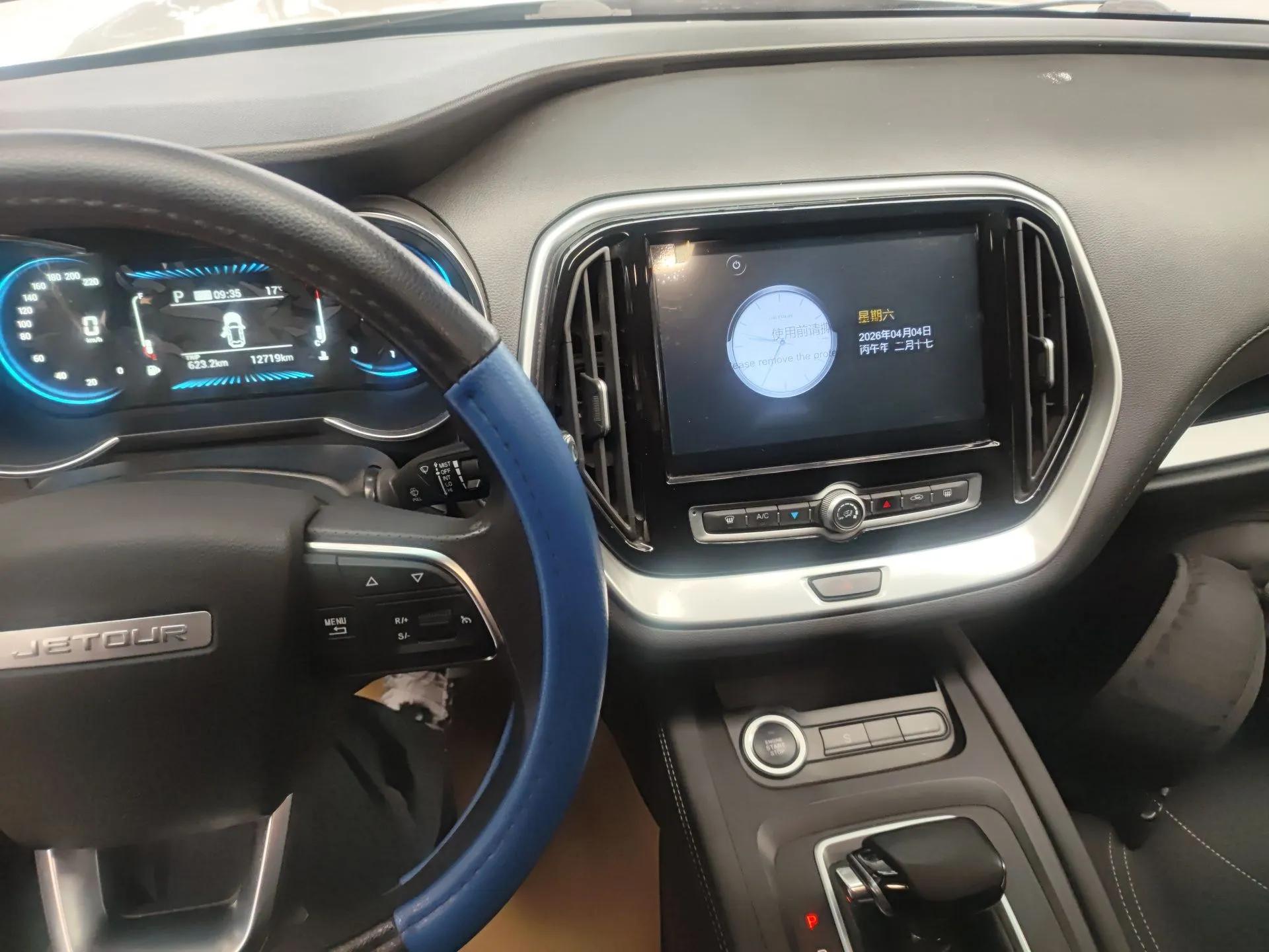 JETOUR X70M 2021 1.5T DCT Luxury Partner Model 5 Seats — миниатюра 16
