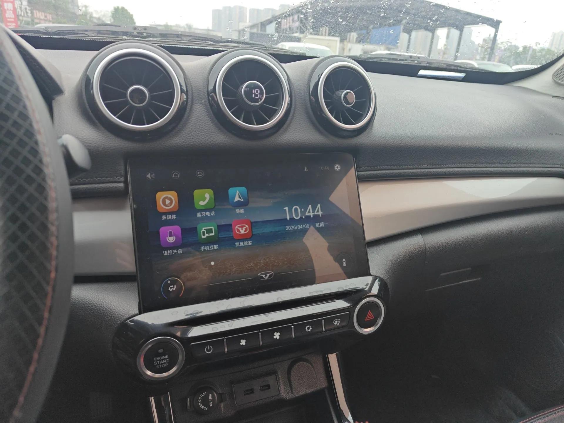 Cowin X3 2017 1.6L Manual Enthusiast Edition China V Standard — миниатюра 16