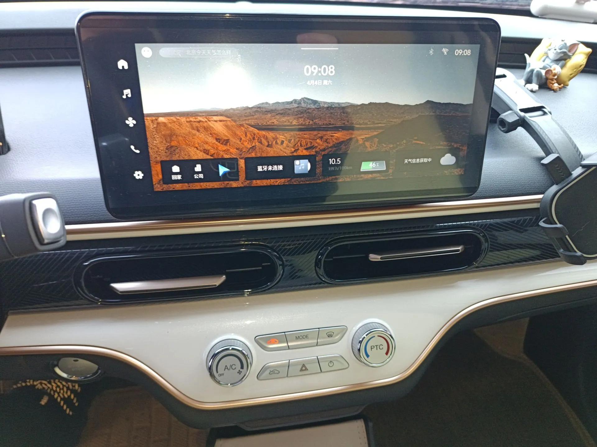 Chery QQ Domi 2025 Model 305km Comfort Edition — миниатюра 14