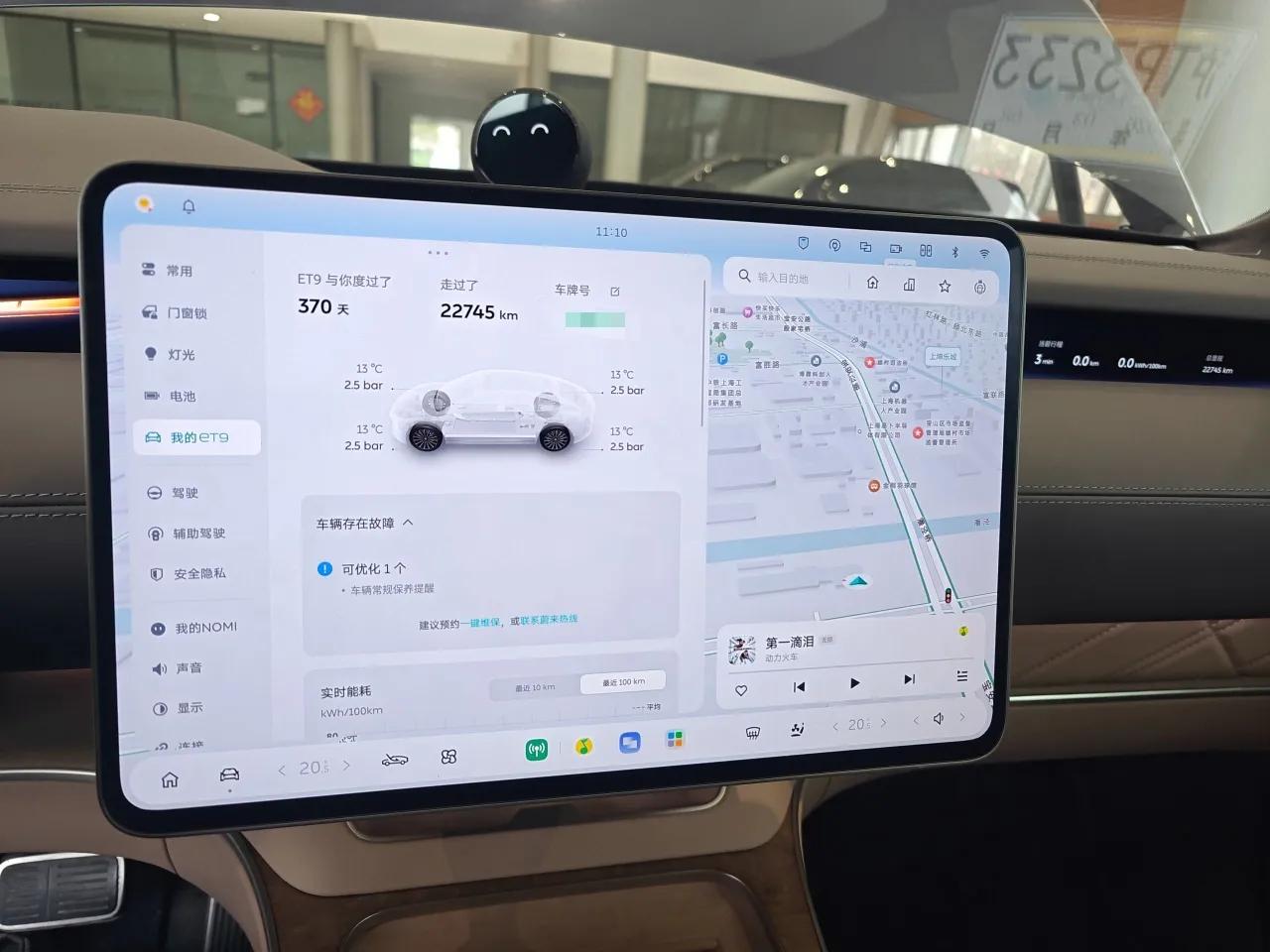 Nio ET9 2025 100 kWh — миниатюра 14
