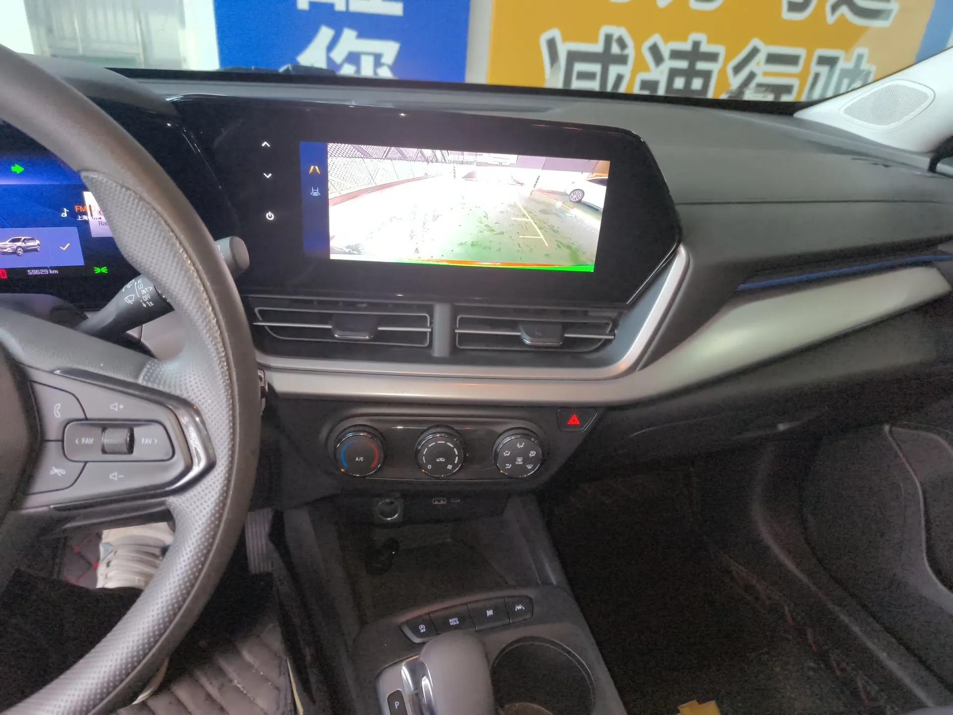 Chevrolet Seeker 2022 1.5T CVT Trend-Setting Edition — миниатюра 16