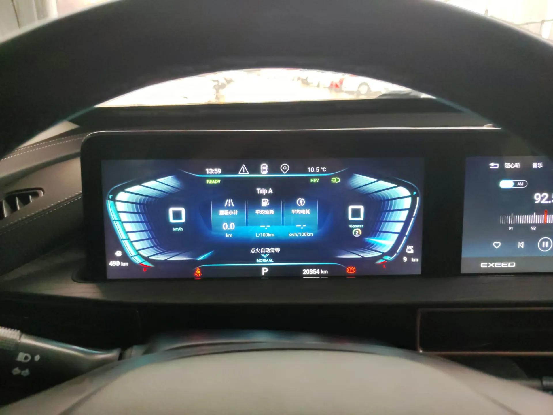 EXEED Zhuifeng C-DM 2022 1.5 TCI-DHT 105 km "Chengfeng Qi" Edition — миниатюра 15
