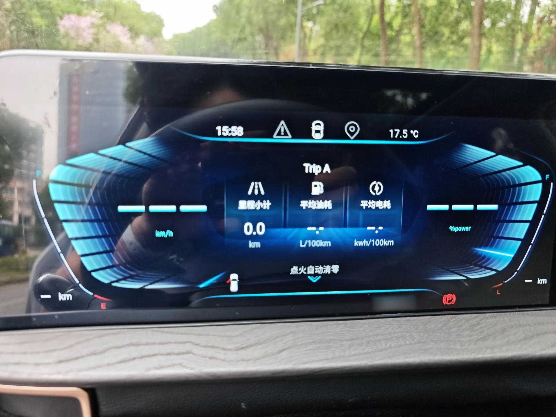 EXEED Zhuifeng C-DM 2022 1.5 TCI-DHT 105 km "Chengfeng Qi" Edition — миниатюра 13