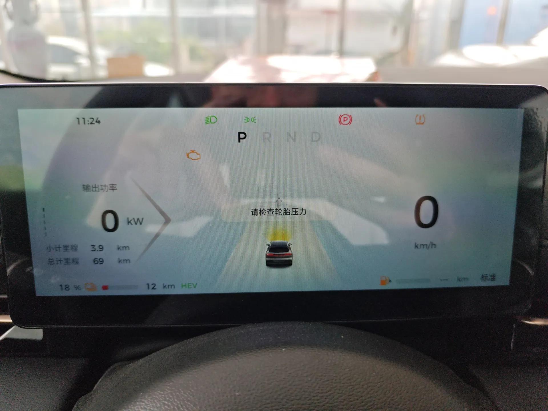Baojun Yunhai 2024 140km Plug-in Hybrid Version — миниатюра 15