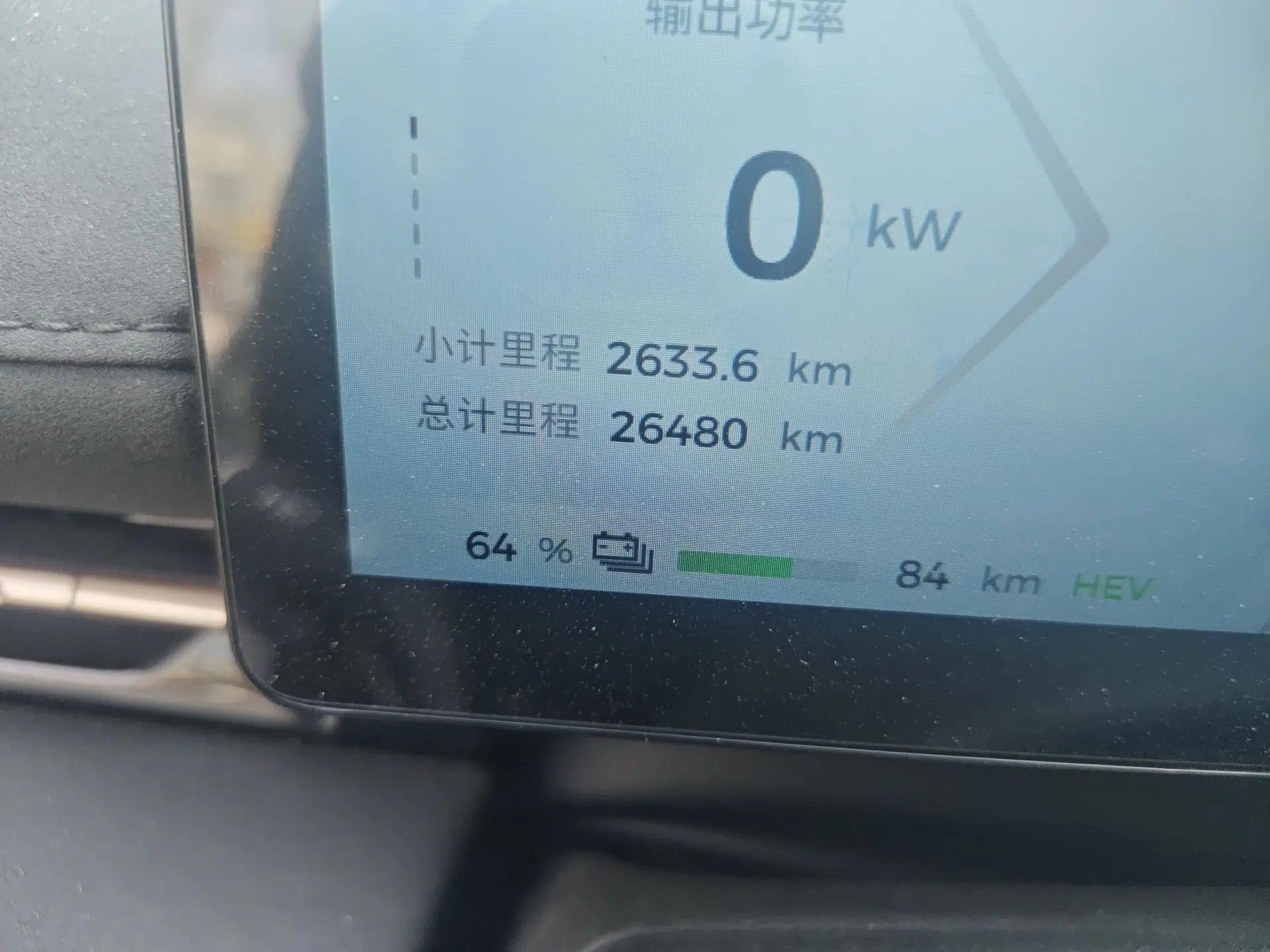 Baojun Yunhai 2024 140km Plug-in Hybrid Version — миниатюра 11