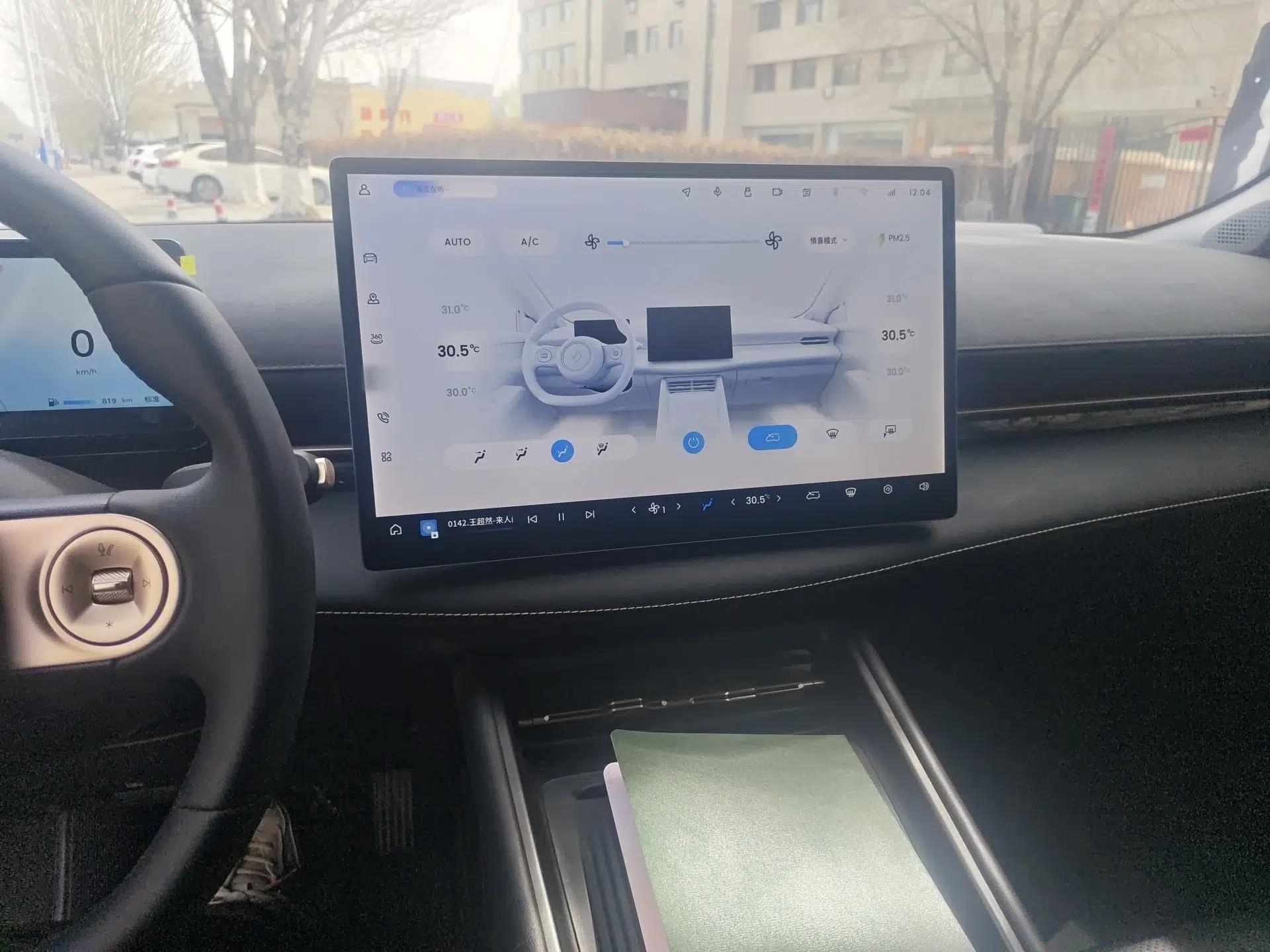 Baojun Yunhai 2024 140km Plug-in Hybrid Version — миниатюра 12