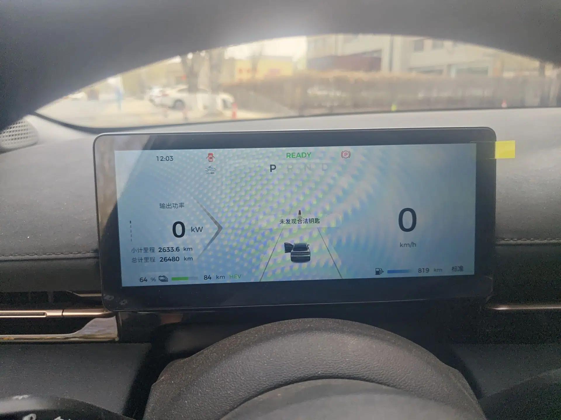 Baojun Yunhai 2024 140km Plug-in Hybrid Version — миниатюра 10