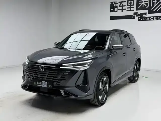 Changan CS75 PLUS Smart Electric iDD 2023 Model Smart Electric iDD Leading Edition