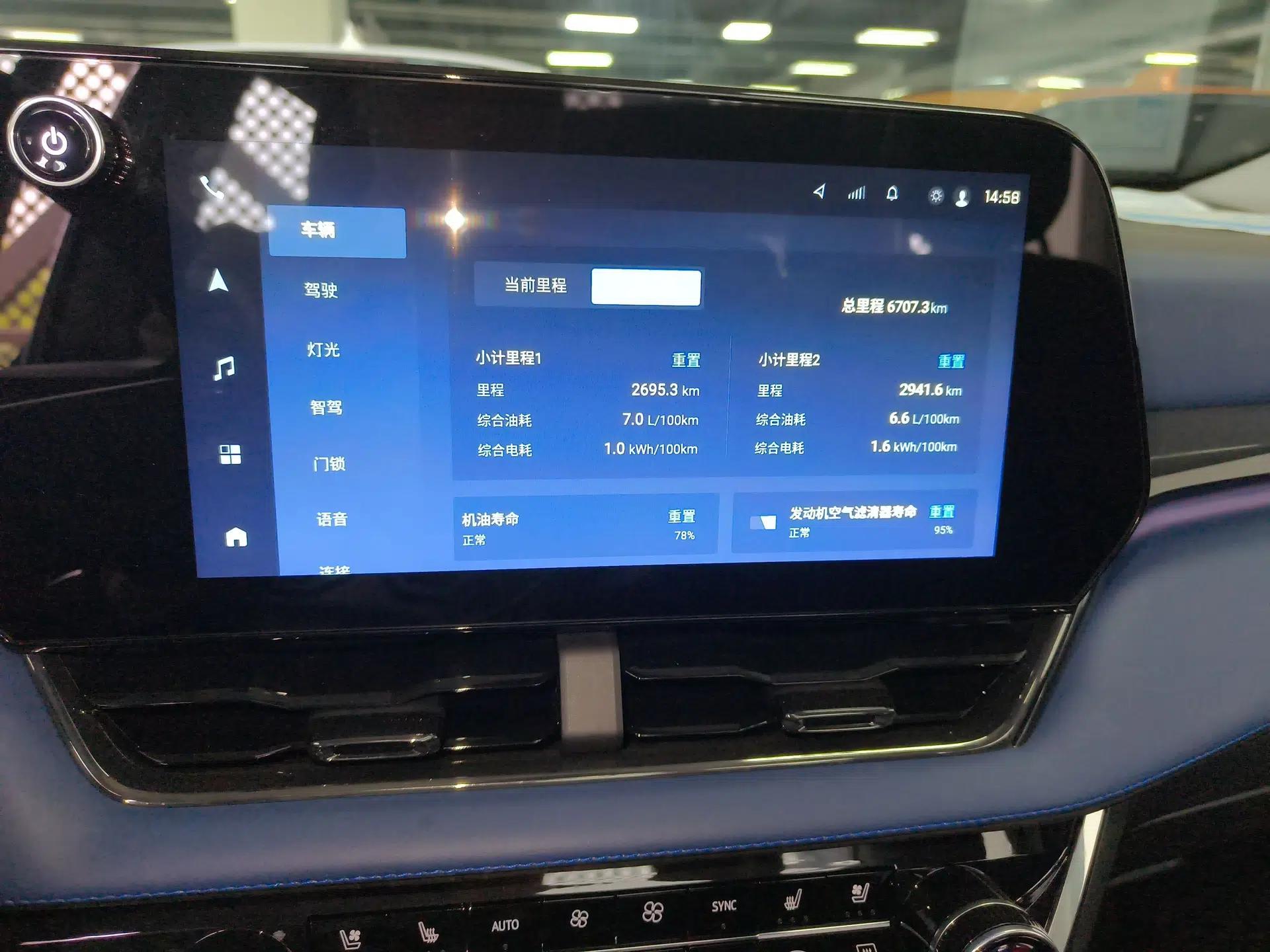 Chevrolet Equinox Plus 2024 102km RS Ultimate Edition — миниатюра 15
