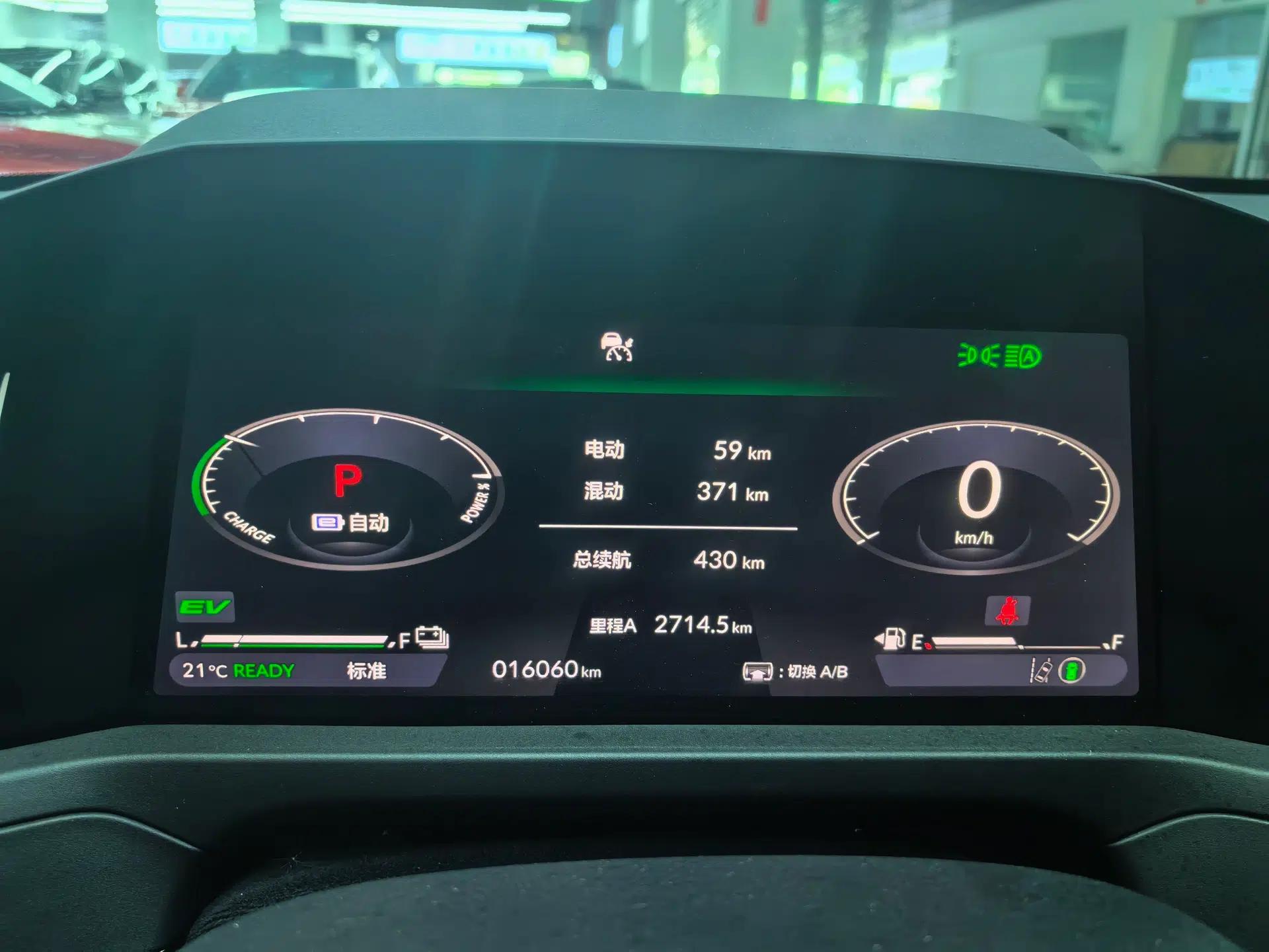 Honda Accord New Energy 2023 2.0L ePHEV Flagship Edition — миниатюра 15